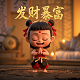 太乙真人壁纸高清电脑桌面最新